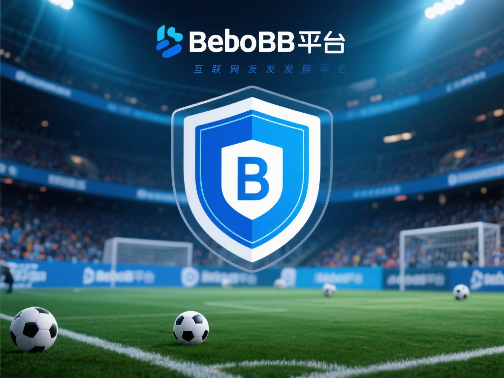 用户评价:深度解析贝博BB平台体育的安全性反馈